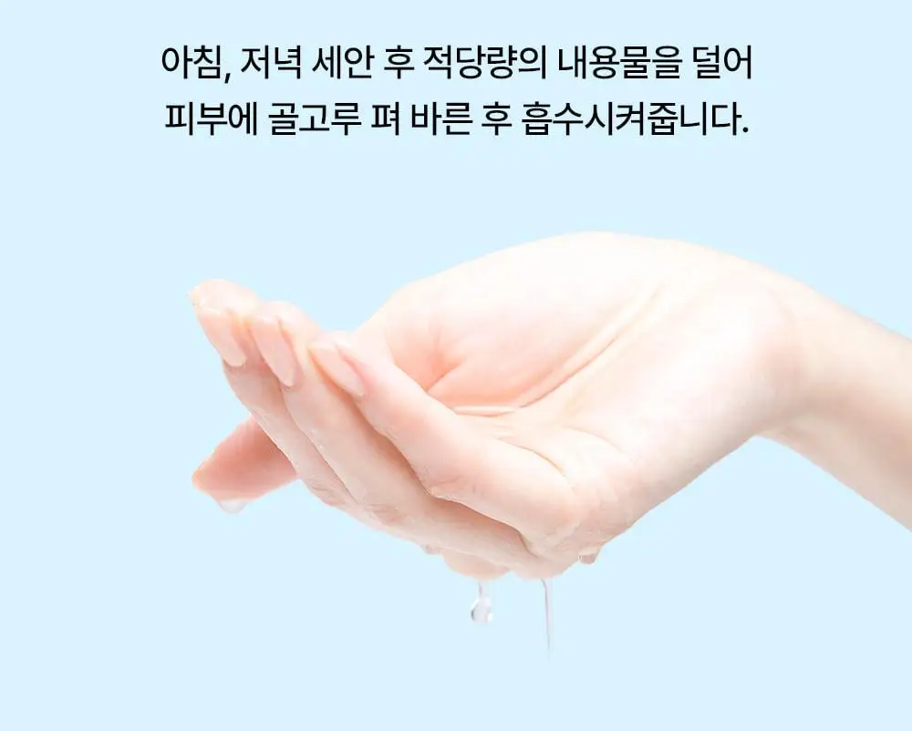 [민감지성피부/유분케어] 미닉 노세범 블루 캐모마일 수분 쿨링 토너 200ml 상세페이지 24